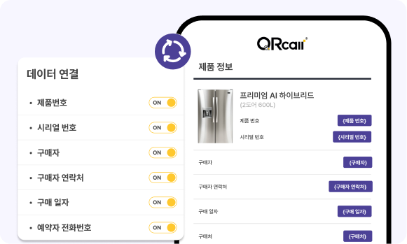 기존 데이터와 입력된 정보를 기반으로 개인화된 경험을 제공하는 맞춤 페이지를 만들 수 있습니다.